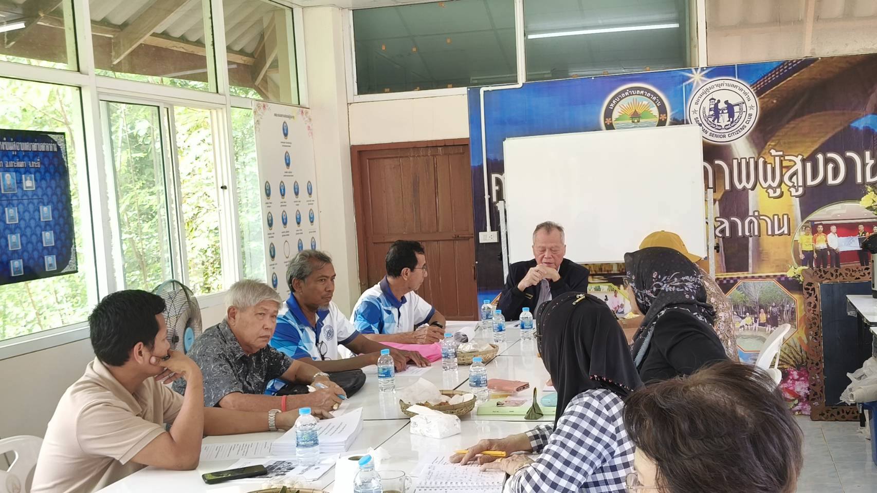 ทต.ศาลาด่าน เข้าร่วมประชุมคณะกรรมการบริหารชมรมผู้สูงอายุตำบลศาลาด่าน ครั้งที่ 62568