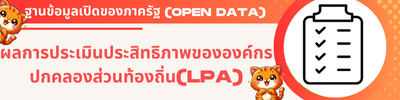 https://www.saladan.go.th/front/menu/71/174