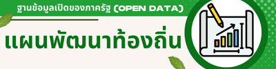 https://www.saladan.go.th/front/menu/166/165