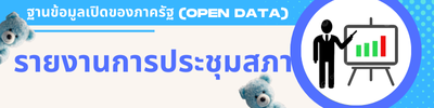 https://www.saladan.go.th/front/menu/70/174